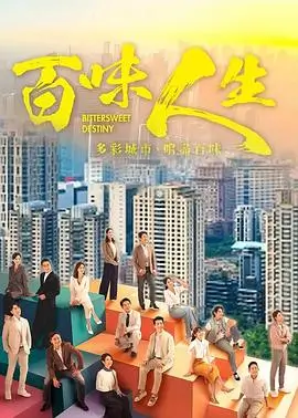 城南旧巷 电视剧全集免费